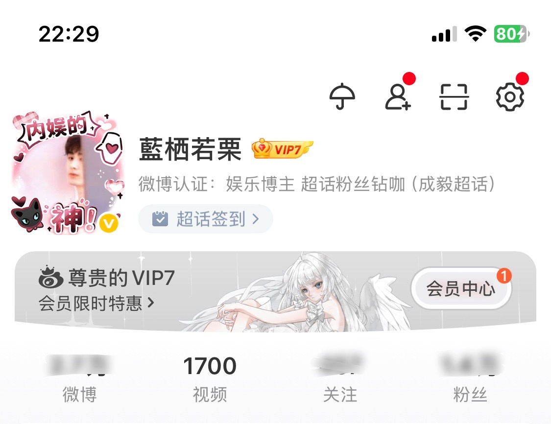 哇，1700个视频
