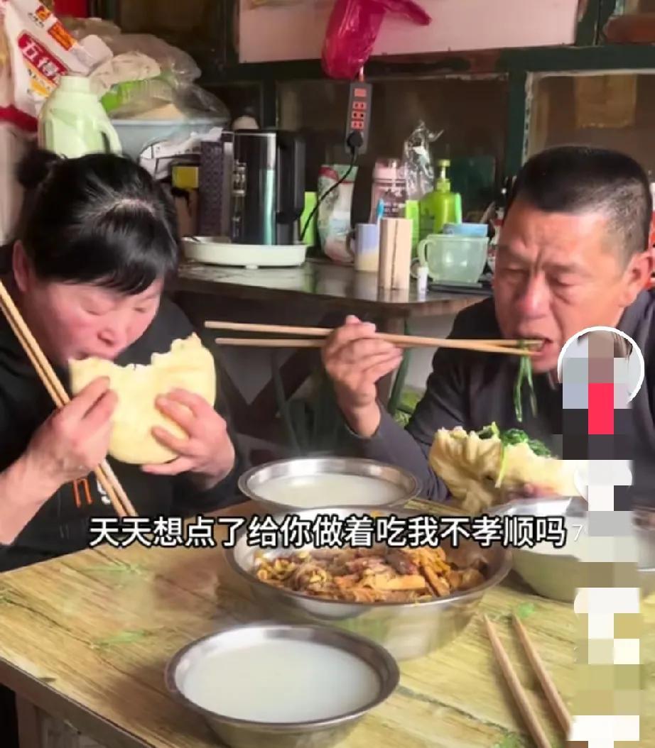 刷到个超搞笑的抖音视频！（来源:冯双双）
闺女给爸妈包包子，说是粉丝韭菜馅，结果