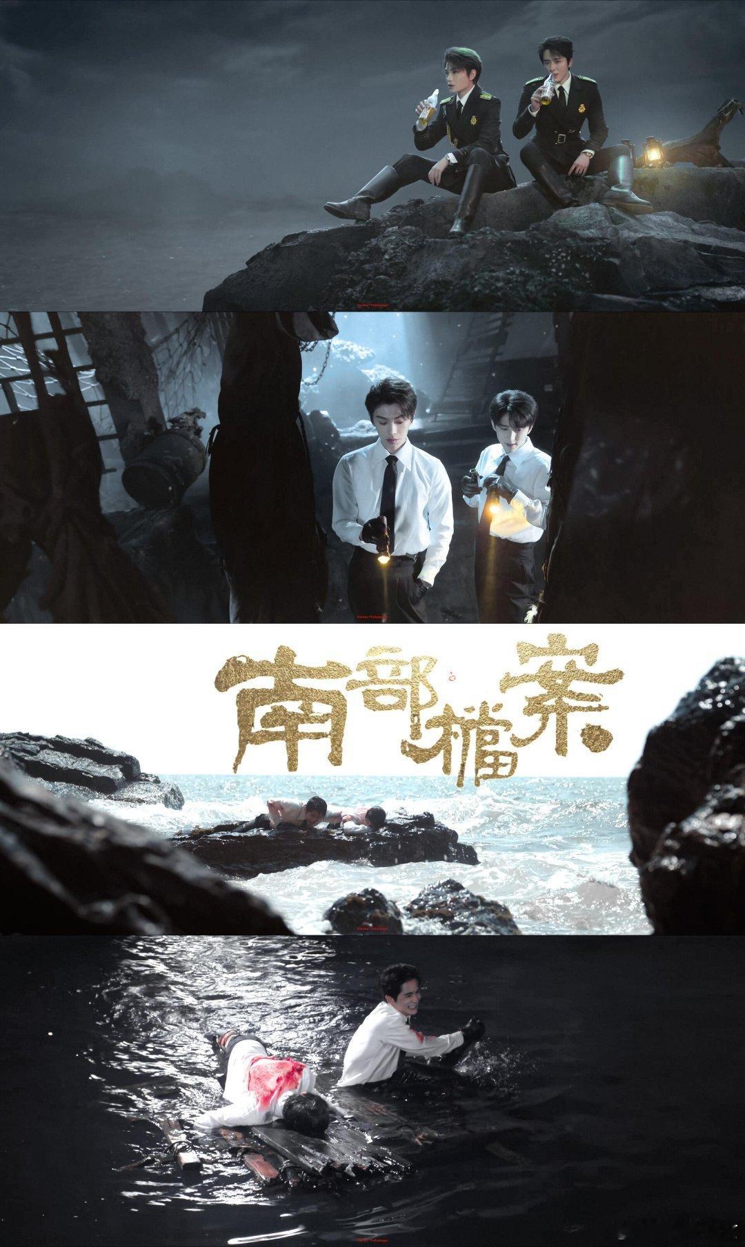 南部档案一死一伤一失踪前一秒并肩揍人，后一秒各奔东西，南部档案你是懂怎么让观众心