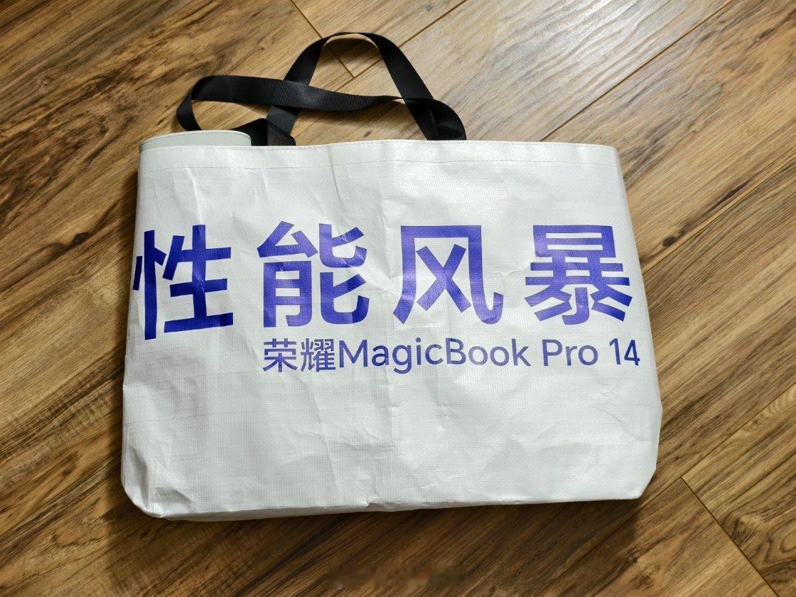 收到荣耀MagicBook Pro 14发布会邀请函，性能风暴，续航长长长长……