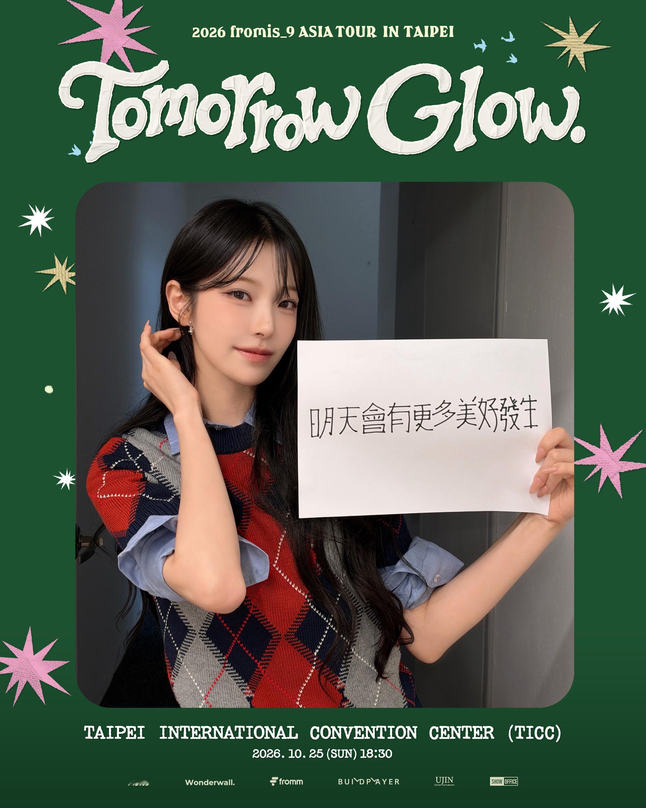 白知宪[超话]  🐳蜜罐甜心白知宪 261016 showoffice2023