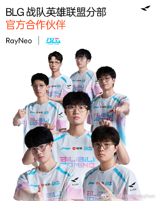 9月19日，雷鸟创新宣布成为BLG电子竞技俱乐部英雄联盟分部官方合作伙伴，全系产