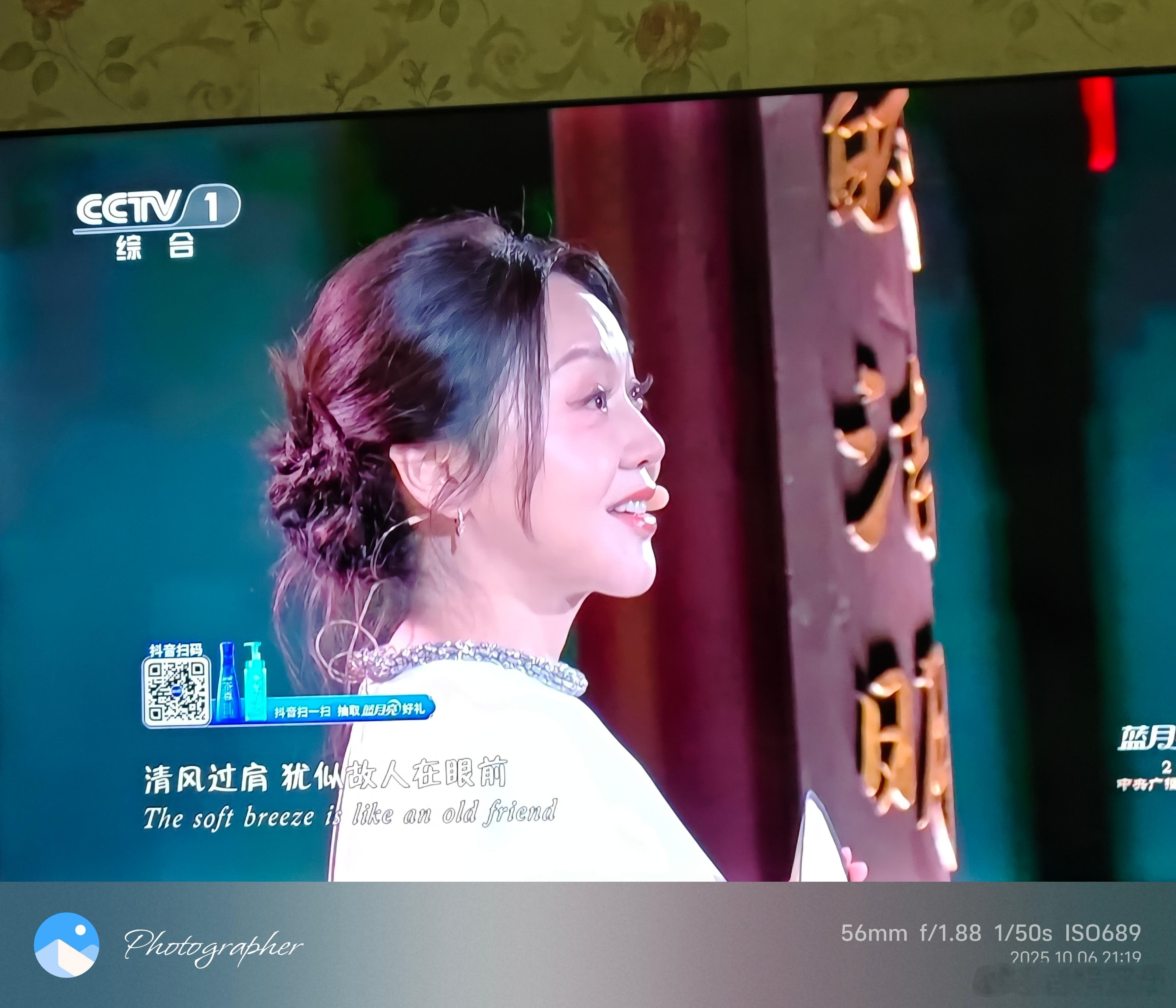 央视中秋晚会闫妮花期好长啊，五十多岁还凭借微醺跨界当了歌手。 ​​​