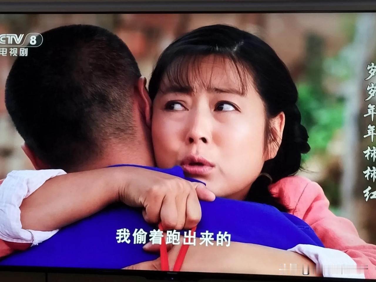 他俩深情相拥，看的我心潮澎湃！只要勇敢做自己，不怕世俗的眼光，才能成就一段爱情佳