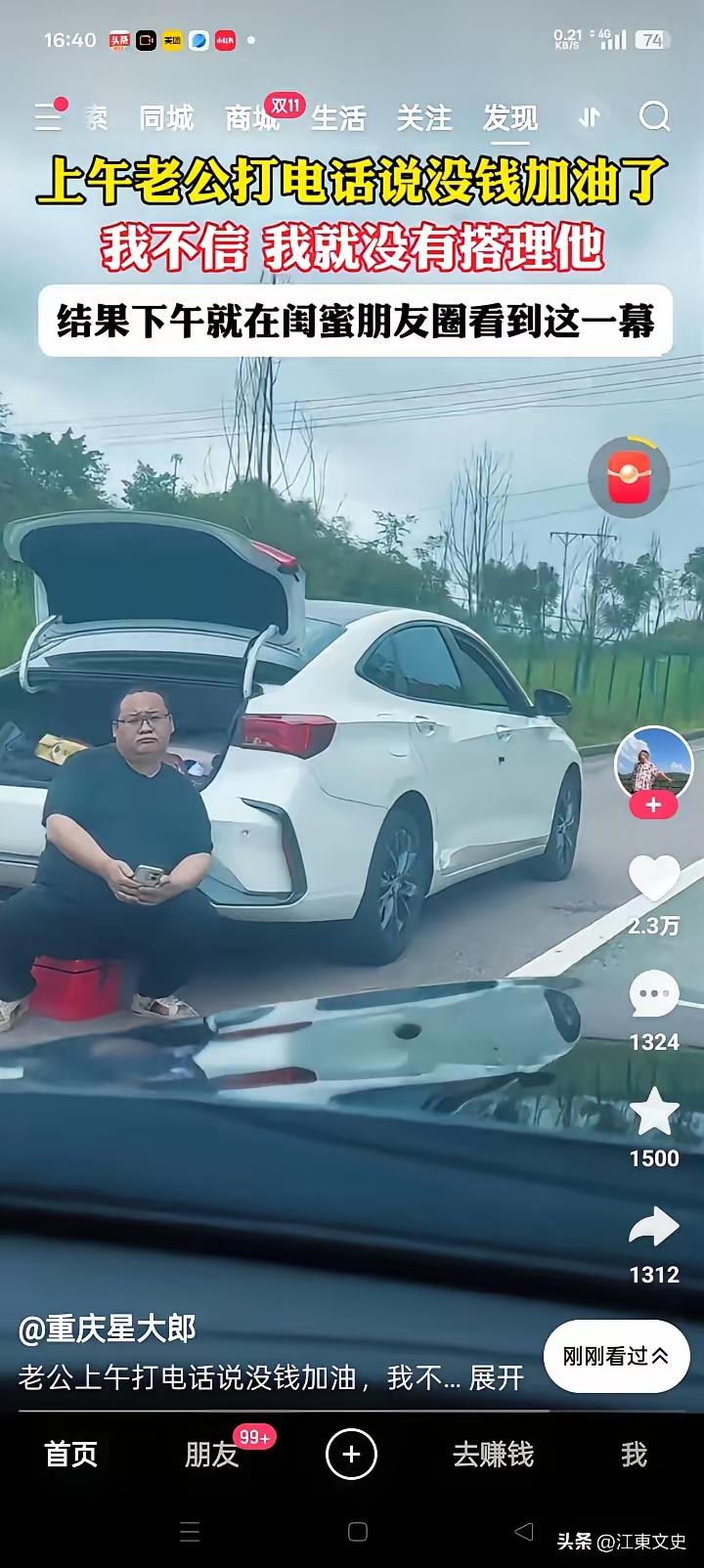 令人心酸的一幕！

   一位中年妇女吐槽，

   一天上午自己在上班的时候，