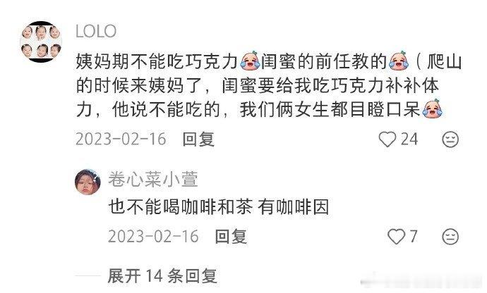 绝对细糠！没人教但是女宝要知道的生活常识 