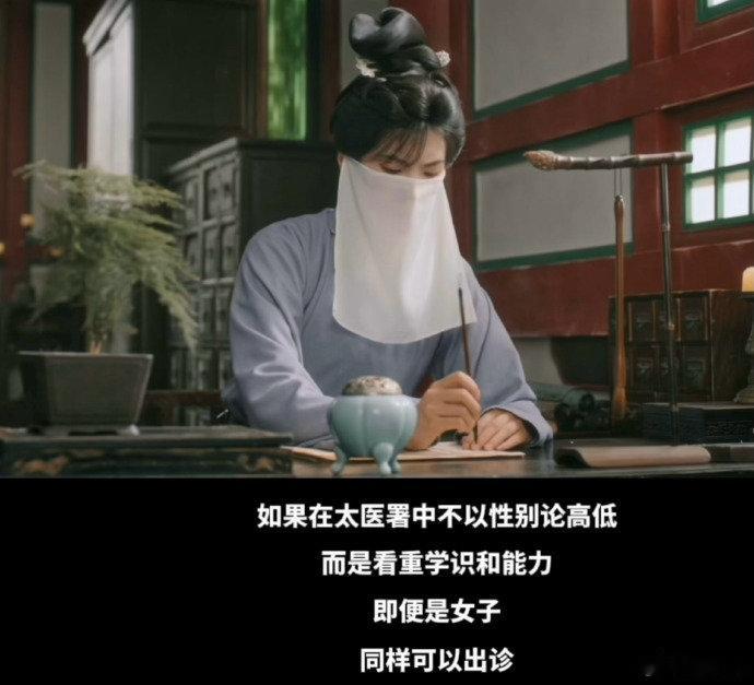 姚安娜在唐宫奇案有神秘身份 唐宫奇案的宝藏角色！裴愈用医术诠释专业，用遭遇折射现