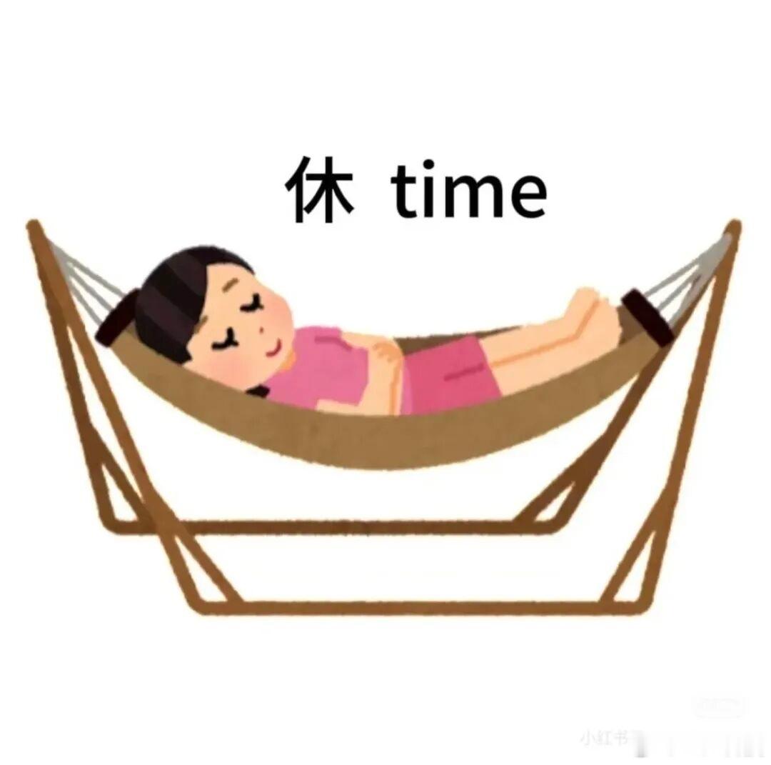 小时候讽刺的现在全理解了从不懂到理解再到尊重，想成为这条路我也没走几年啊我恨，为