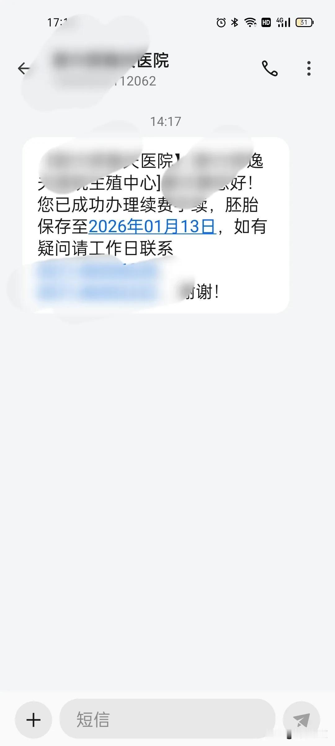 关关难过关关过，从一开始的害怕，恐惧，抗拒到现在的习惯，果然人都是害怕未知的。等