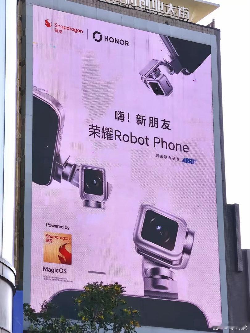 还记得当初荣耀Robot Phone亮相时，评论区一片“PPT手机”“画饼”的嘲