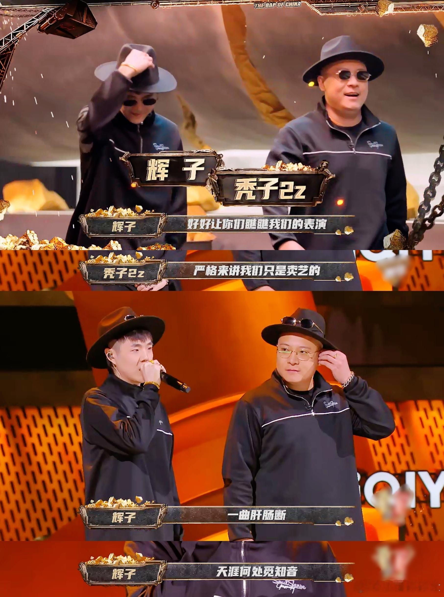 #北派说唱京味儿好足# “秃辉猛进”这首《北派》舞台给我炸翻了！这口北京味儿也太