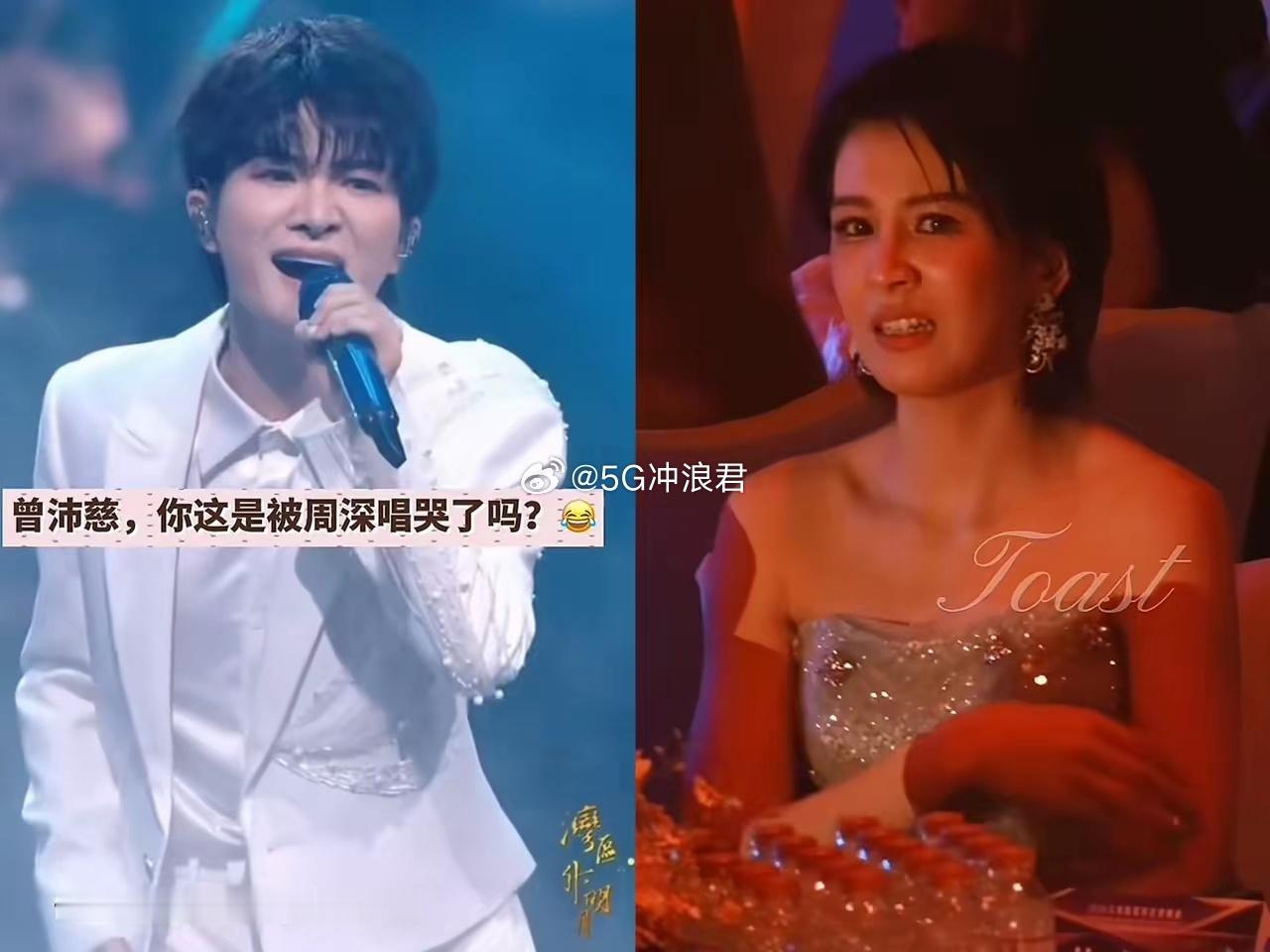 虽然周深把曾沛慈给唱哭了，可是查了一下才知道，这首歌原本是许茹芸唱的，在女声版本