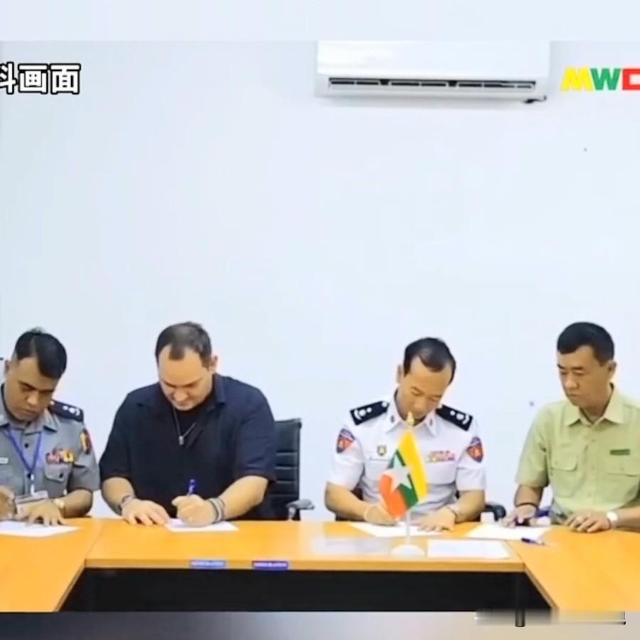 缅甸通过泰缅囗岸移交遣返14名外籍涉诈人员
       据缅甸国家电视台4月3