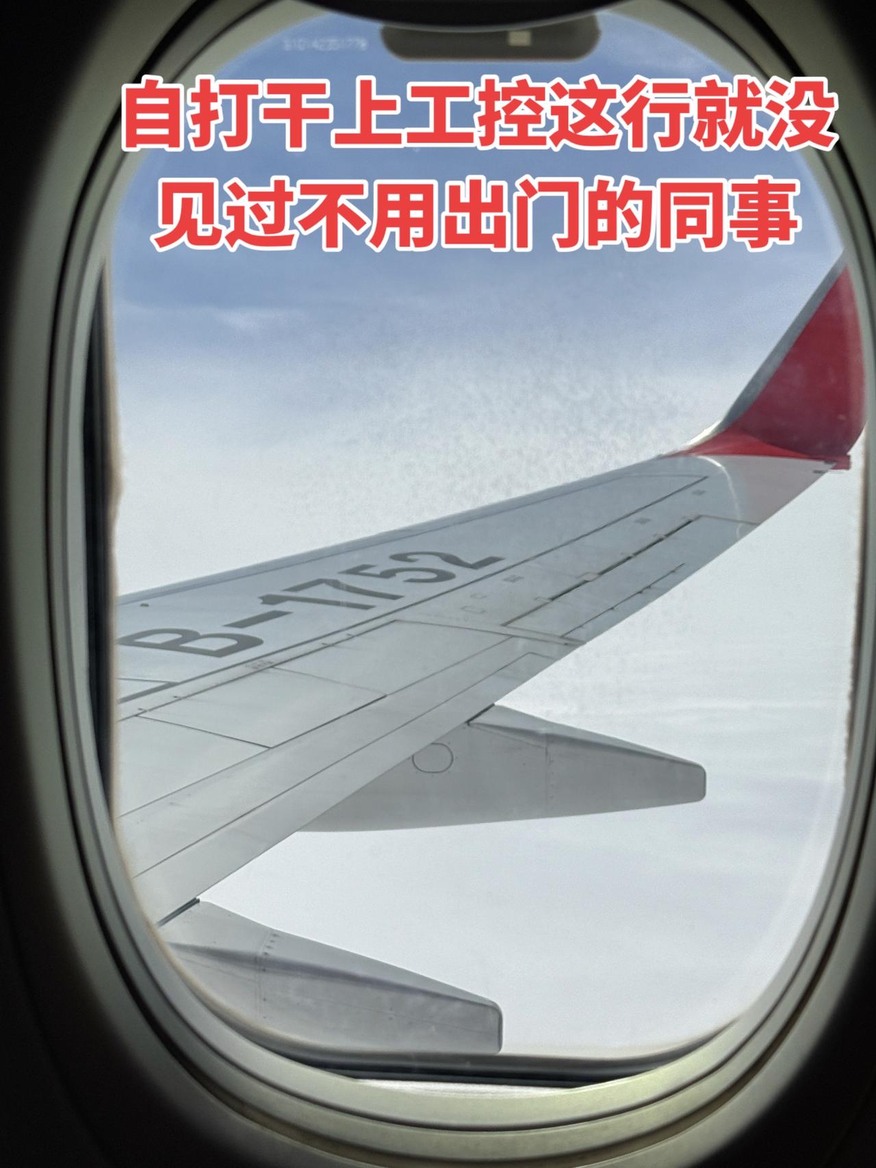 自打干上工控这行就没见过不用出门的同事
设备调试、现场维护、盯项目进度...
谁