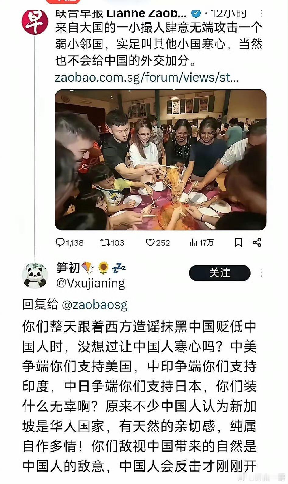 怼的好！你们坡县媒体双标玩的溜