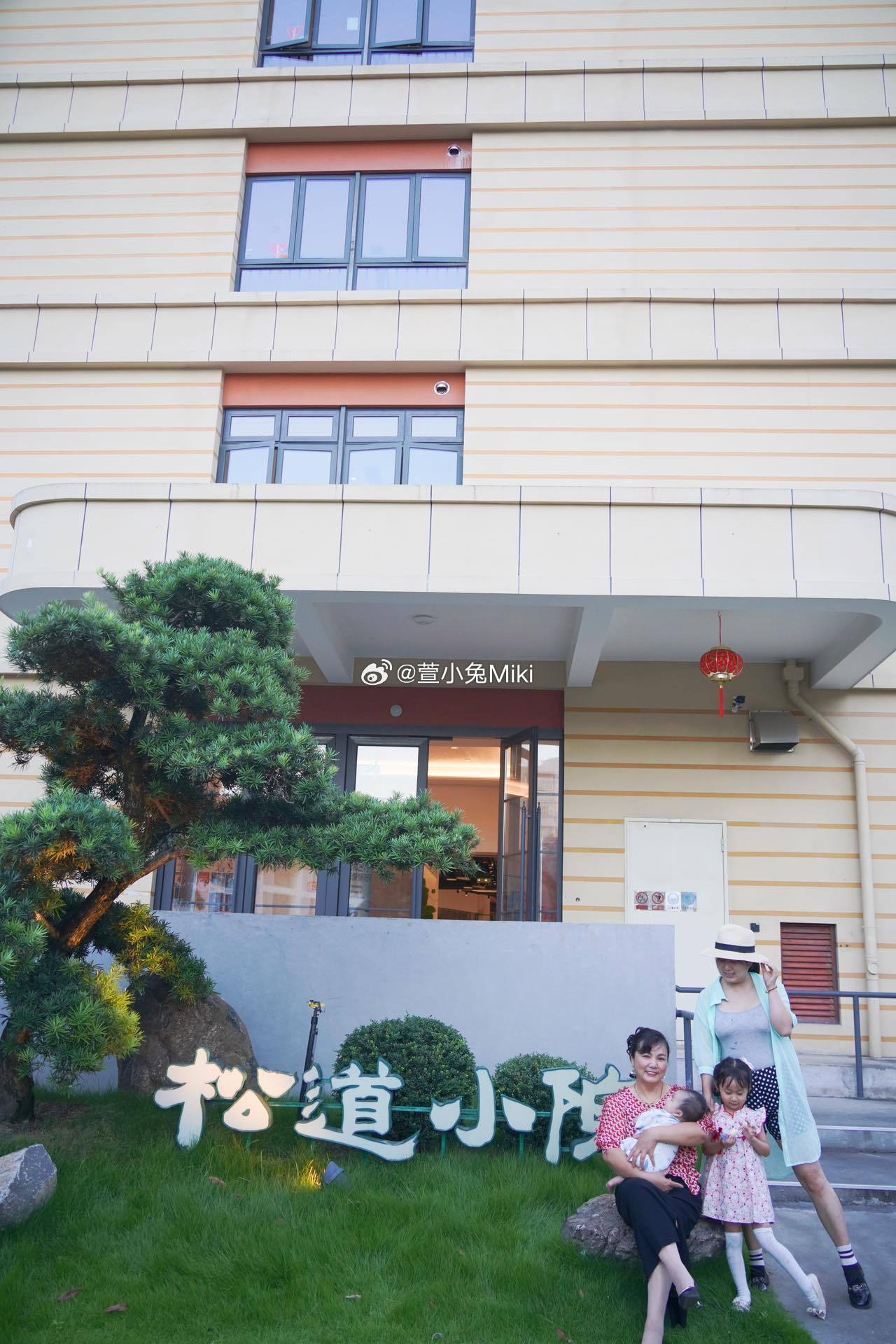 幸福养老，给妈妈温暖的社区小院哈喽，我是yoki妈妈😉这次我们一家人来温馨的养