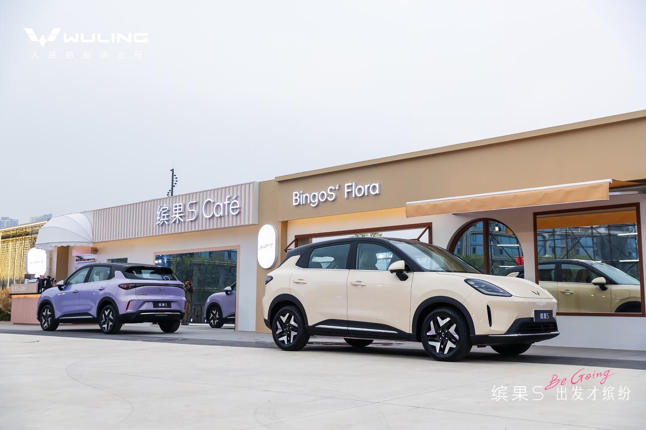 缤果S置换补贴价6.38万起，对小型车的格局影响有多大？
 
9月27日，缤果S