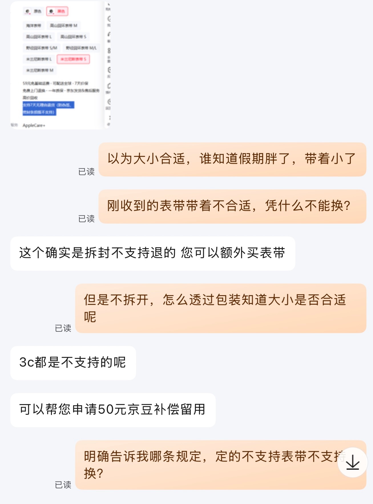 刘强东已接到5条大型游艇订单  设置了一个转发抽奖，抽十位朋友，一人20。上班第