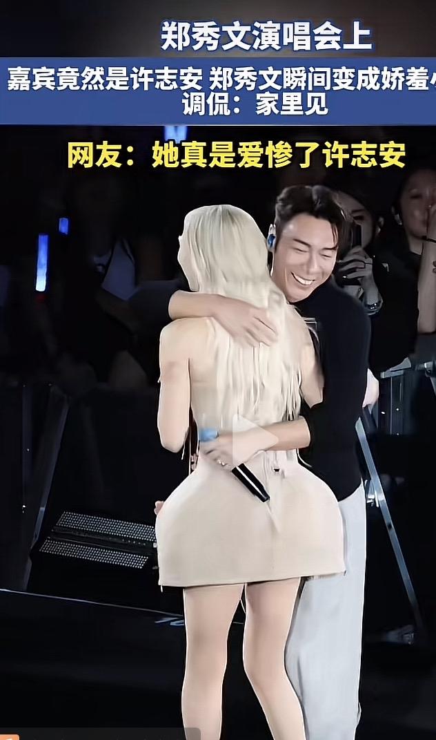 这两天被郑秀文许志安刷屏了，很多人在讨论婚姻的本质。
众所周知许志安在2019年