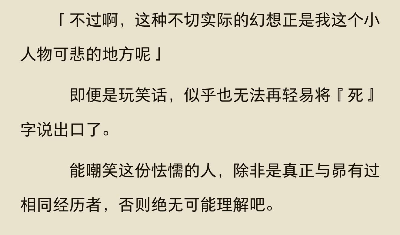 cydp说给很多人：没死过的少来bb ​​​