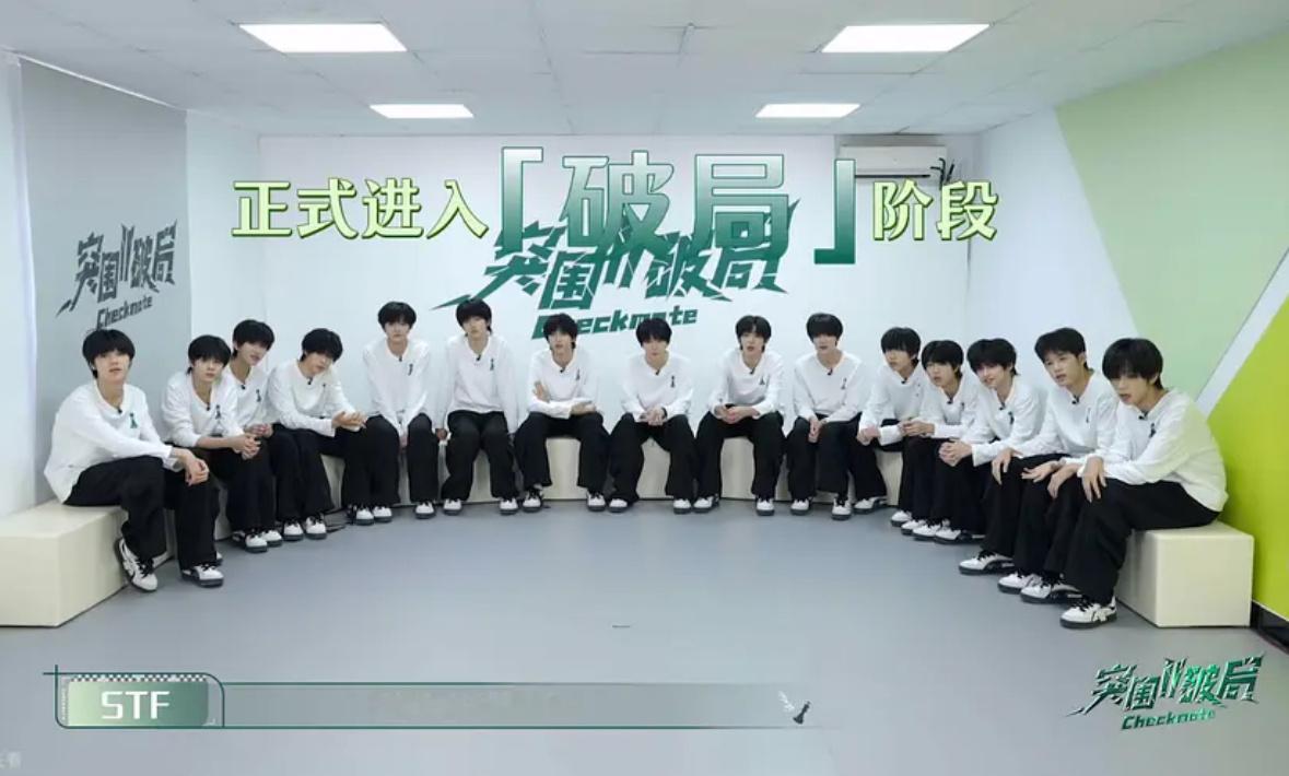 做完局现在该破局了 哇塞哇塞 真是好样的