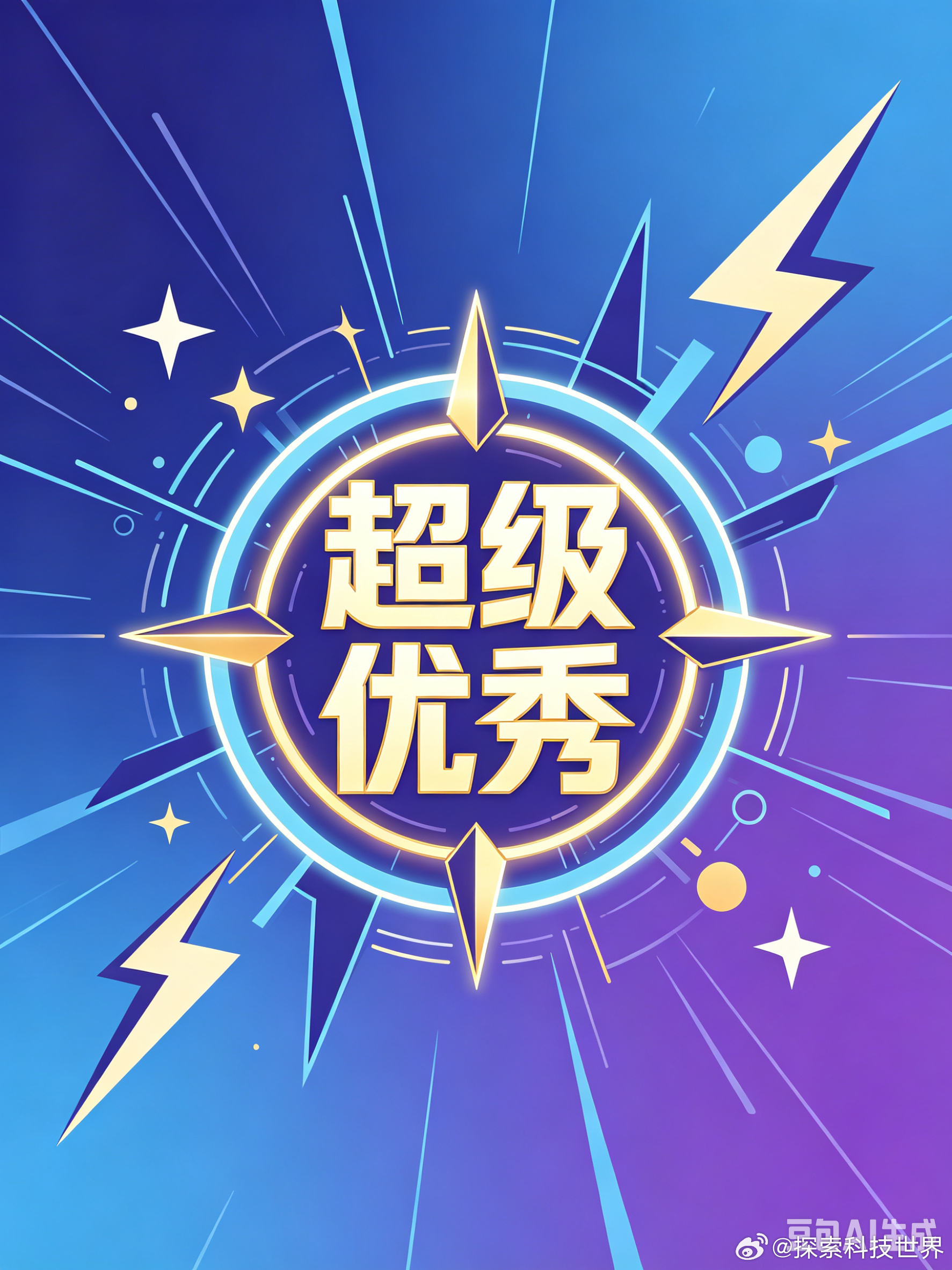 戚薇李承铉追星蔡依林真的狠狠羡慕戚薇李承铉这对夫妻了，追星这件事都能凑成双人份快