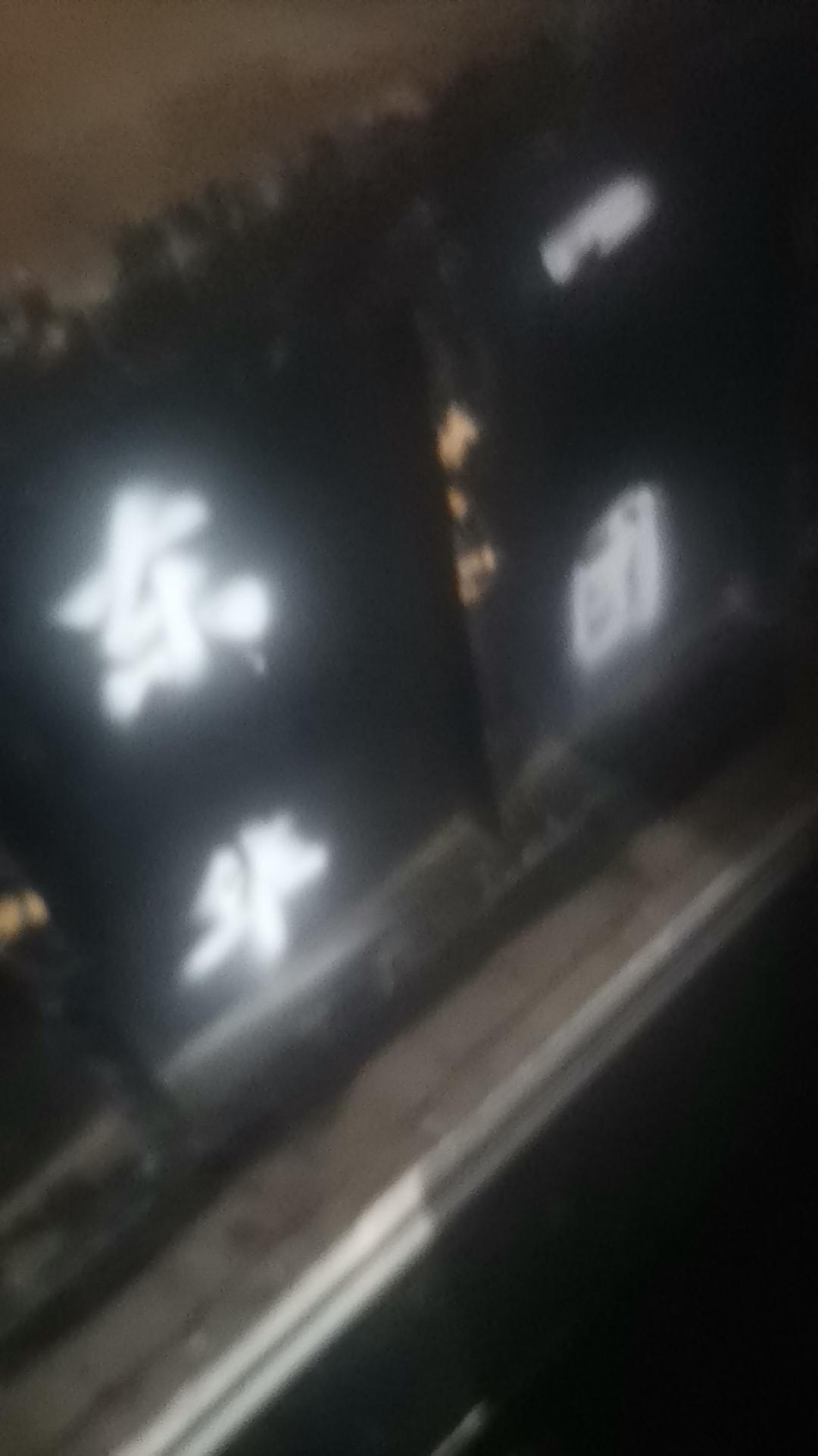 闽剧选段《假妃真泪》福建省东华闽剧一团，长乐戏讯丙午马年七月十八日（夜场）福州市