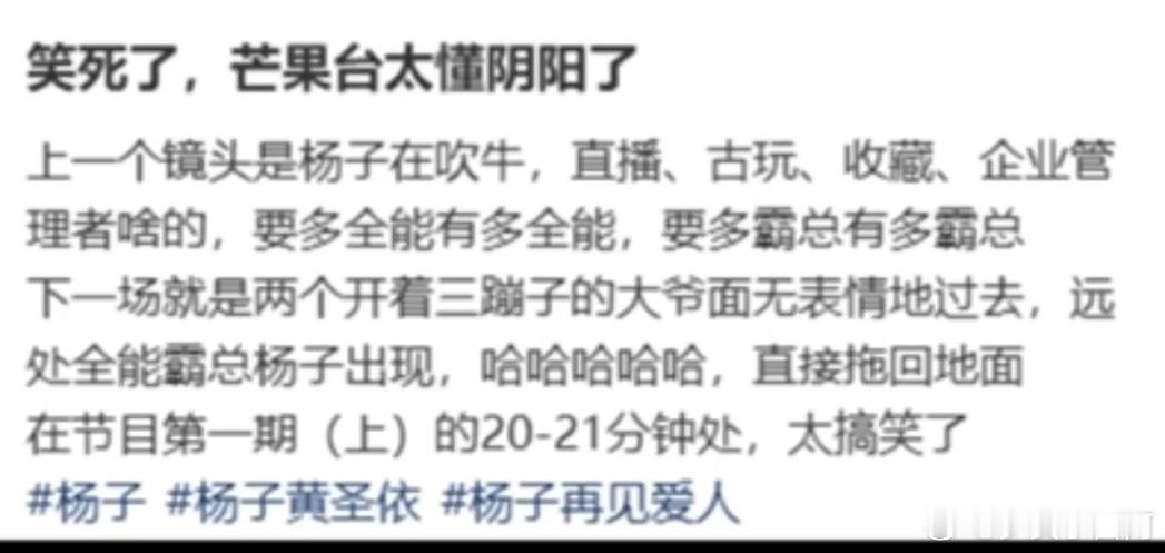 #再见爱人4剪辑 阴阳大师# 你别说你还真别说，每一个画面都是经过剪辑师深思熟虑