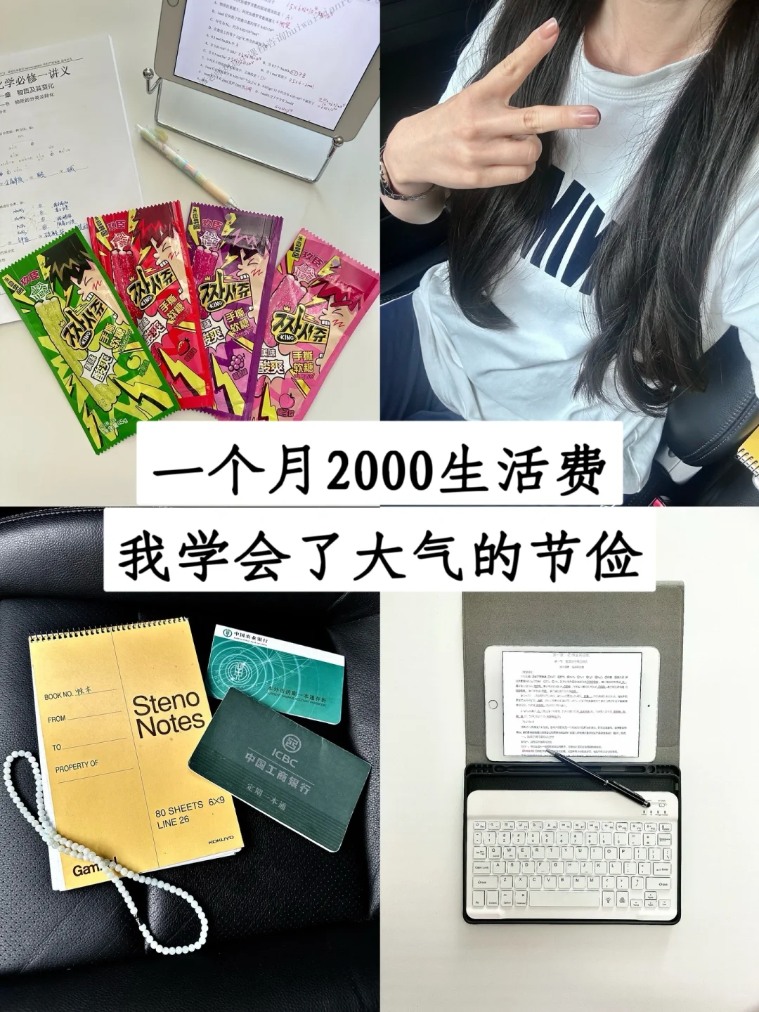 已存75w|40岁后我再也不想费大力气省钱了！