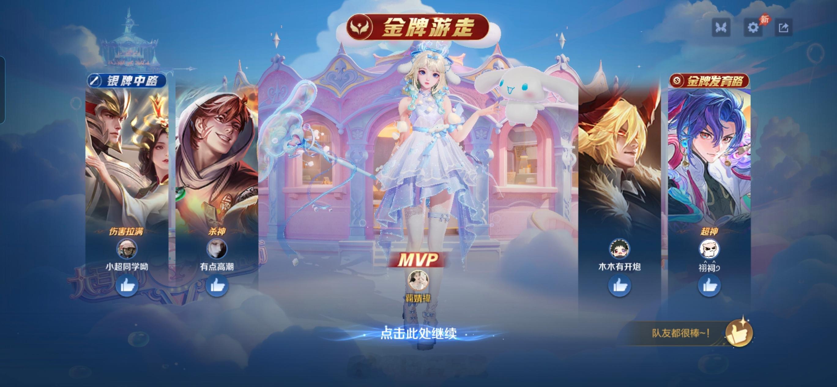 哎呀呀 
