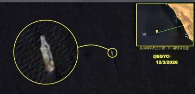 卫星照片锁定"福特"号，全程贴着沙特海岸游弋！很多人以为，这艘132亿美元的航母