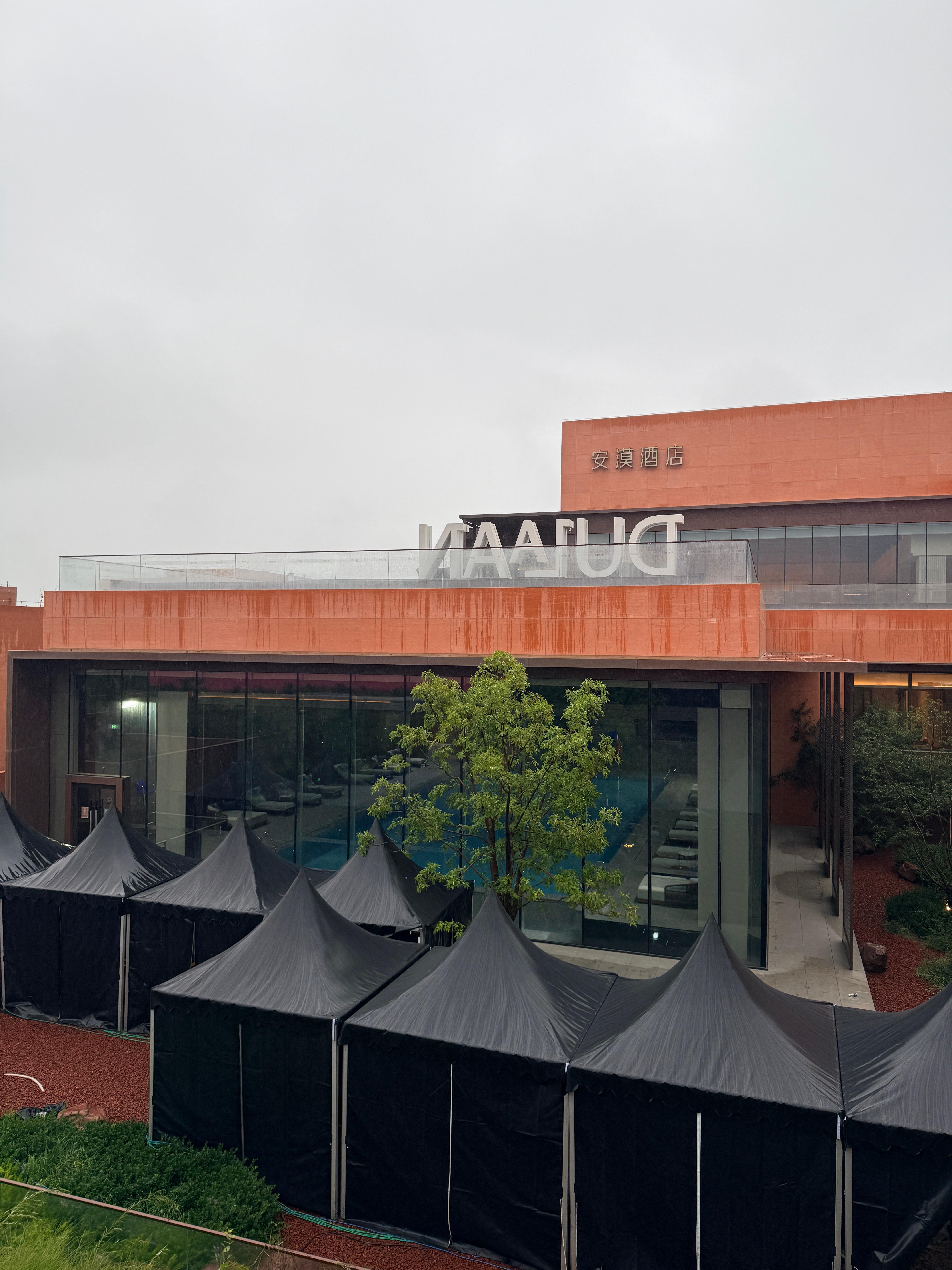 凯迪拉克xt5 新品发布会我来了，就是下了 一点雨，这个颜色真的很漂亮[嘻嘻]有