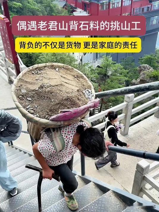 无人机能省30万，老君山偏不用！就为护住11年挑山工的生计：效率诚可贵，饭碗价更