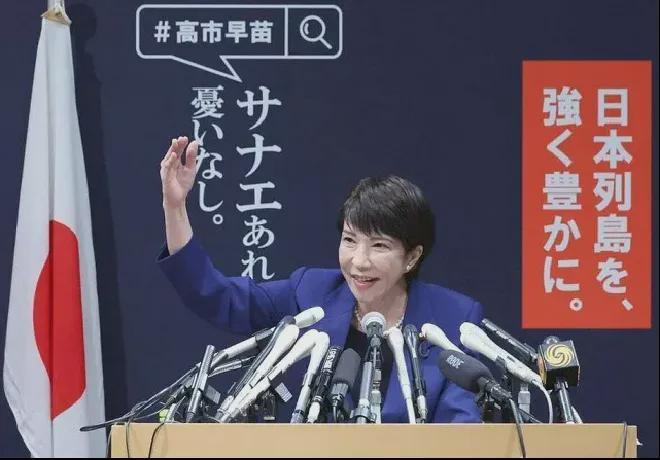 高市早苗于当地时间10月4日当选自民党总裁，成为日本首位女首相。还未喧誓入职“正