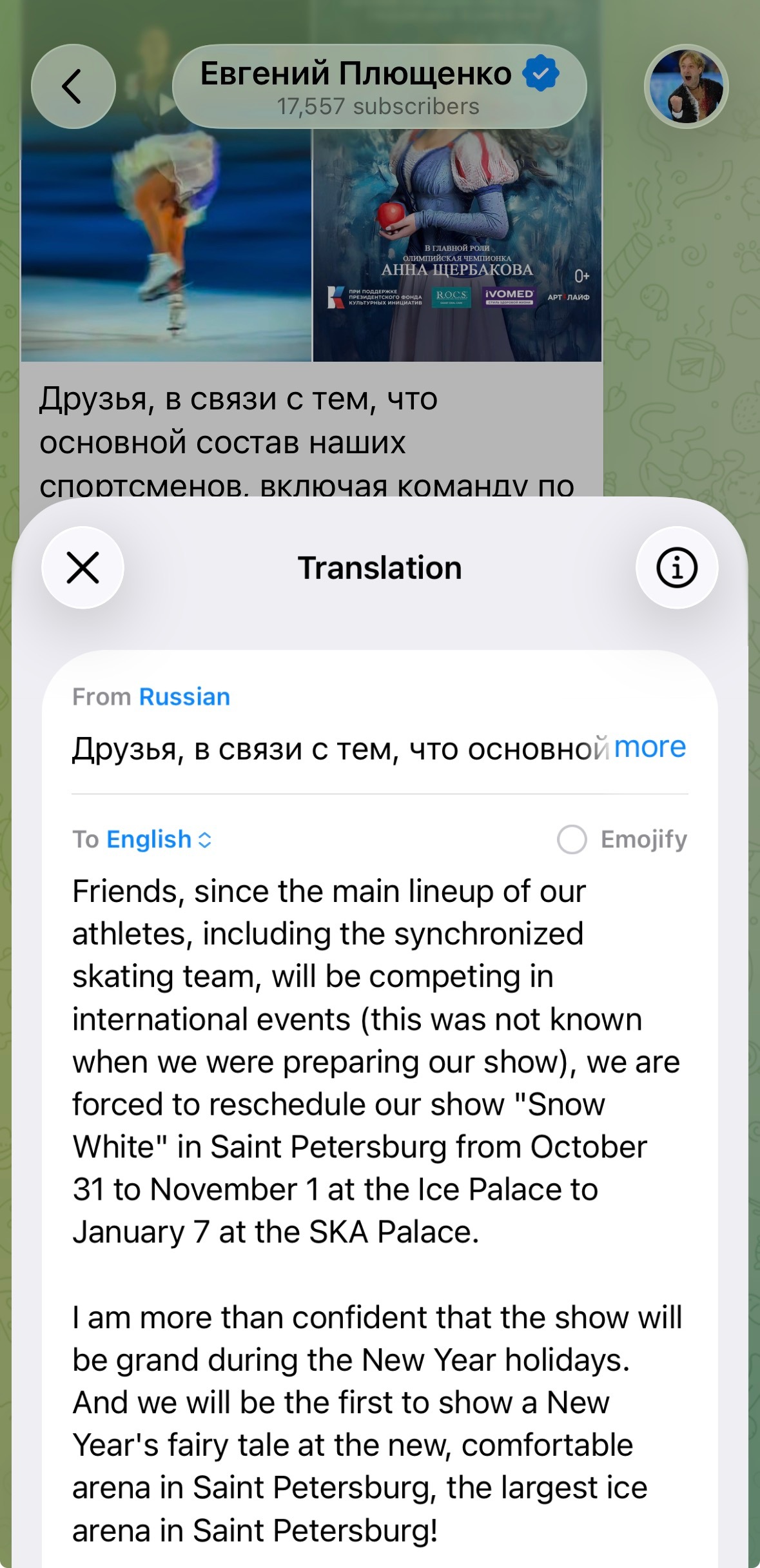 普老师发帖说考虑到解禁后参赛的实际情况，10月底11月初的白雪公主挪到新年了，能
