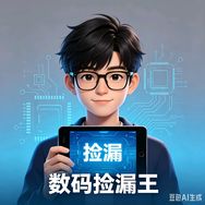 斯斯趣聊科技