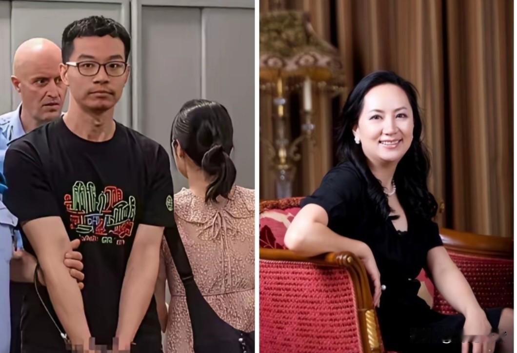 孟晚舟与徐泽伟，身陷近乎同质的境外构陷困局，皆沦为美国霸权长臂管辖的政治棋子，经