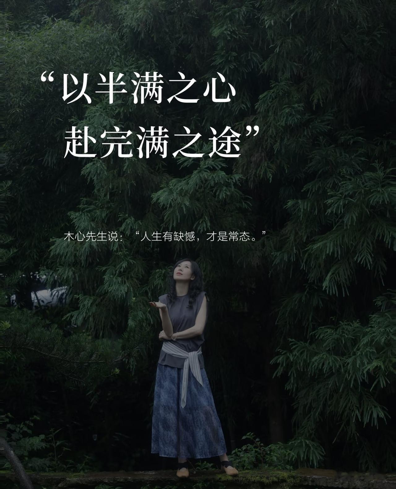 读懂《人民日报夜读》的“缺口”
接纳不完美
才是成年人的自愈

刚刚读到《人民日