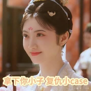 景甜新剧好女复仇两世不晚  看景甜如何演绎姜四小姐的两世情缘，重生归来改写悲剧，