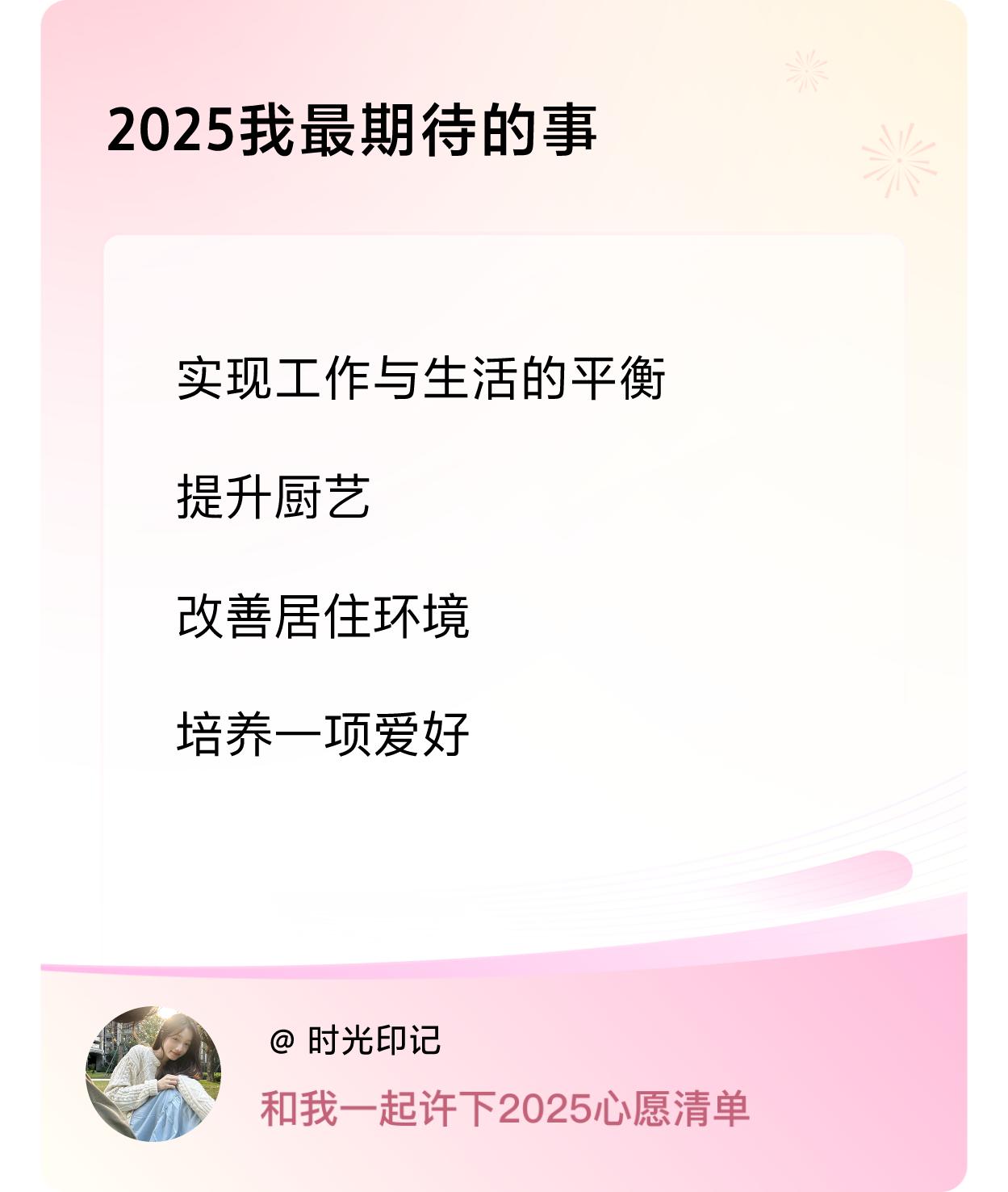 ，改善居住环境，培养一项爱好 ，戳这里👉🏻快来跟我一起参与吧