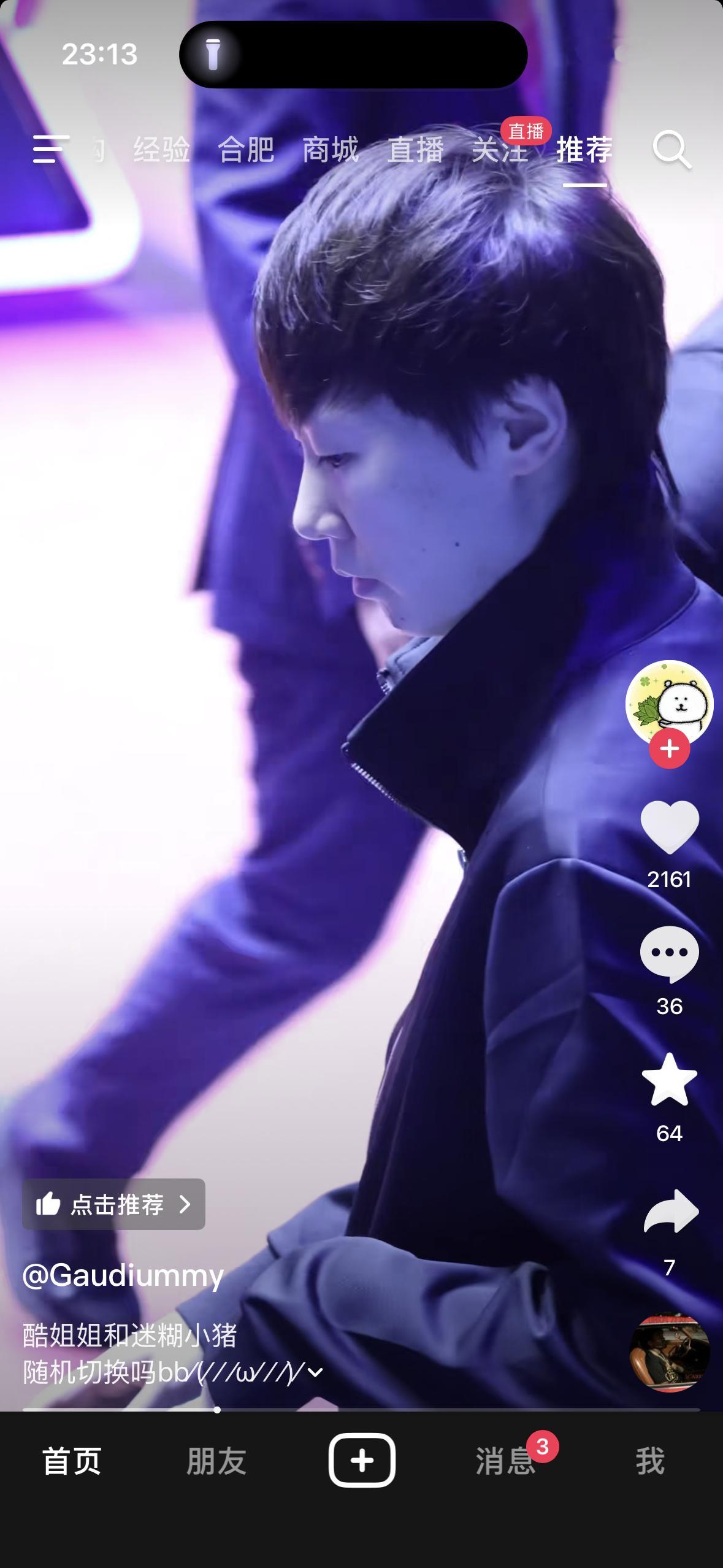 艹好帅啊这个颧骨这个脸颊凹陷这个高鼻梁姐姐我这辈子要嫁人的话真的只能嫁给你了姐姐