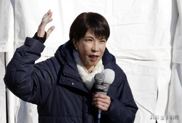 高市早苗在提前选举中大胜，揭露了一个残酷的现实。

2月8日的日本提前大选落下帷