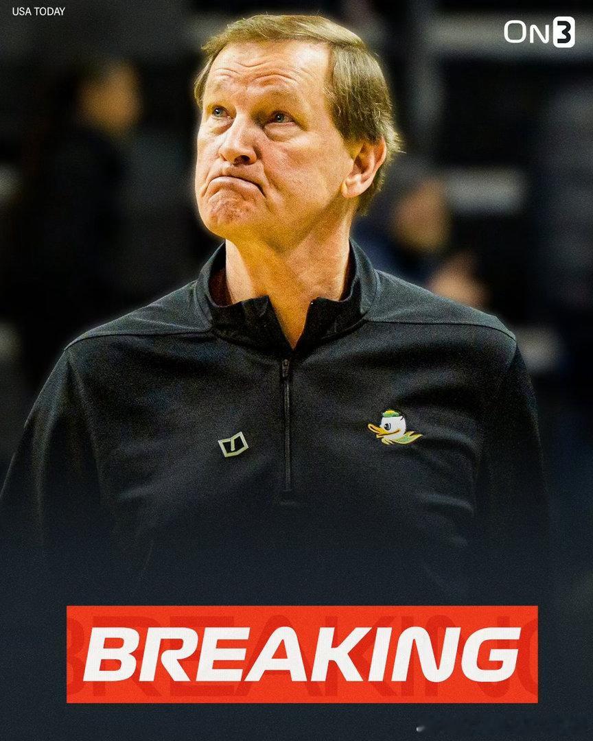 俄勒冈大学男篮主教练戴拿·奥尔特曼(Dana Altman)宣布退休助理教练、德