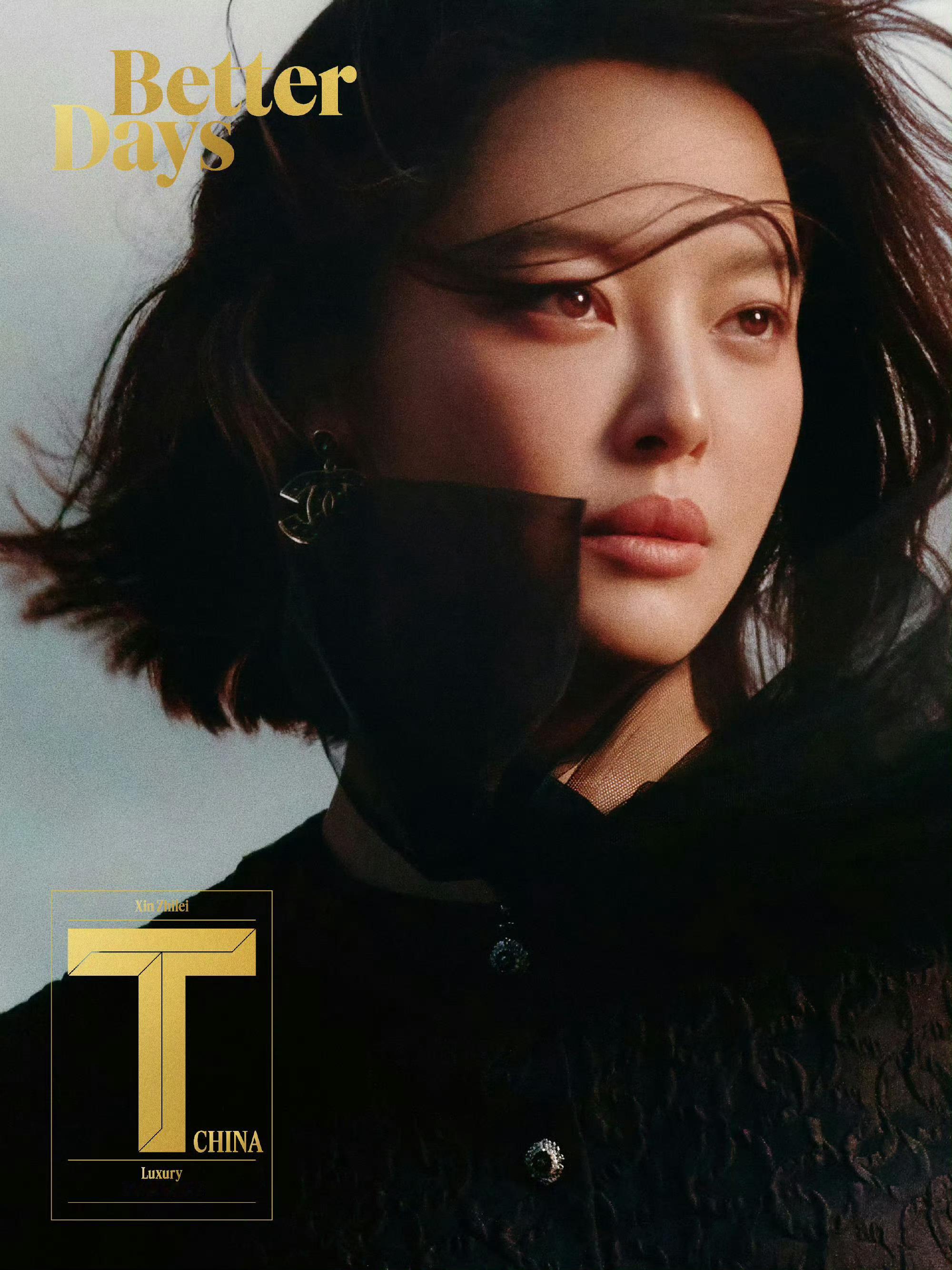 辛芷蕾T锦绣十月刊封面T magazine发布辛芷蕾银十封面预告，明天发布正式封