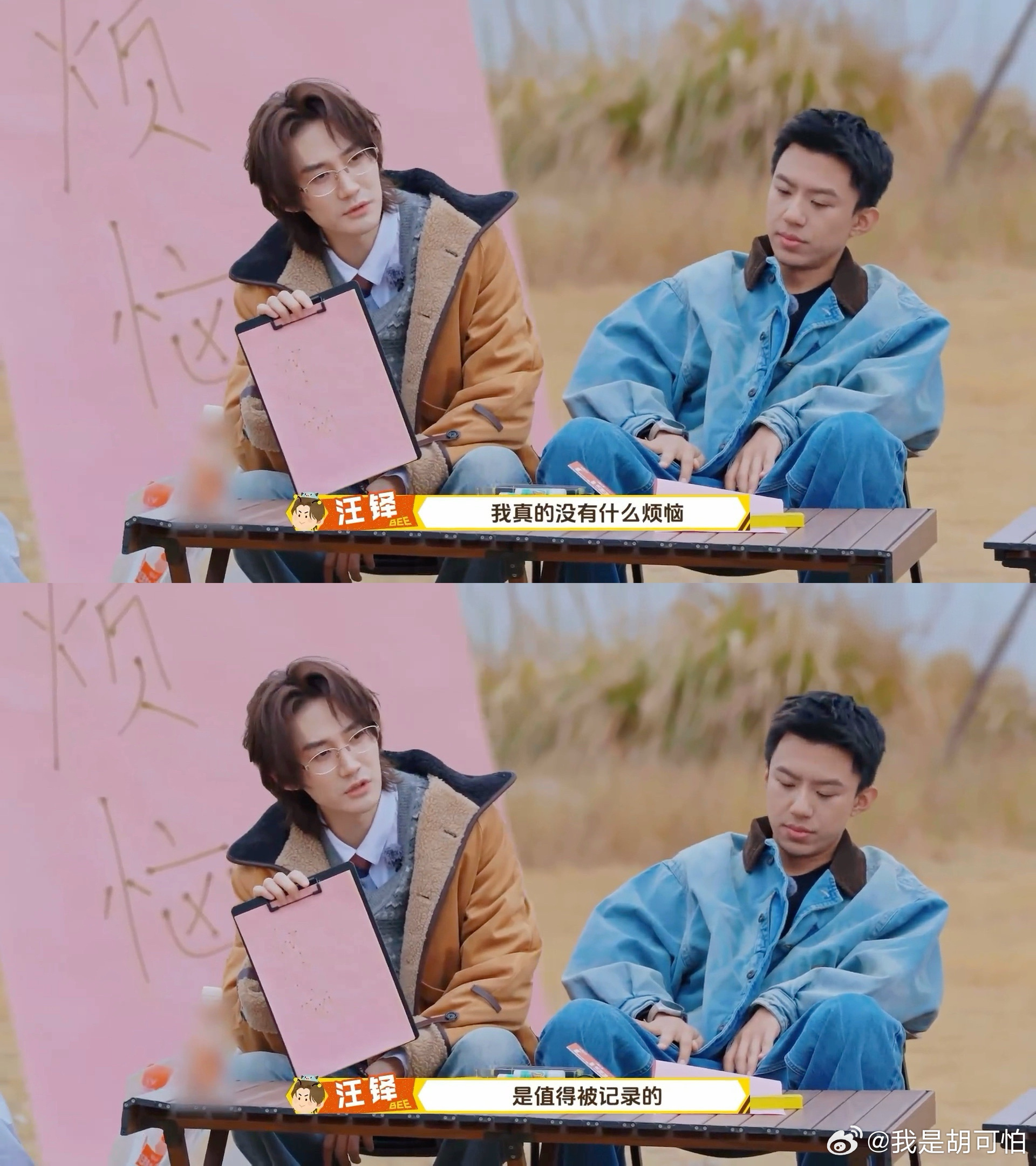 汪铎凭一己之力误伤全场是什么实力，从此世间少了一个没烦恼的汪铎，多了一个要哄九个