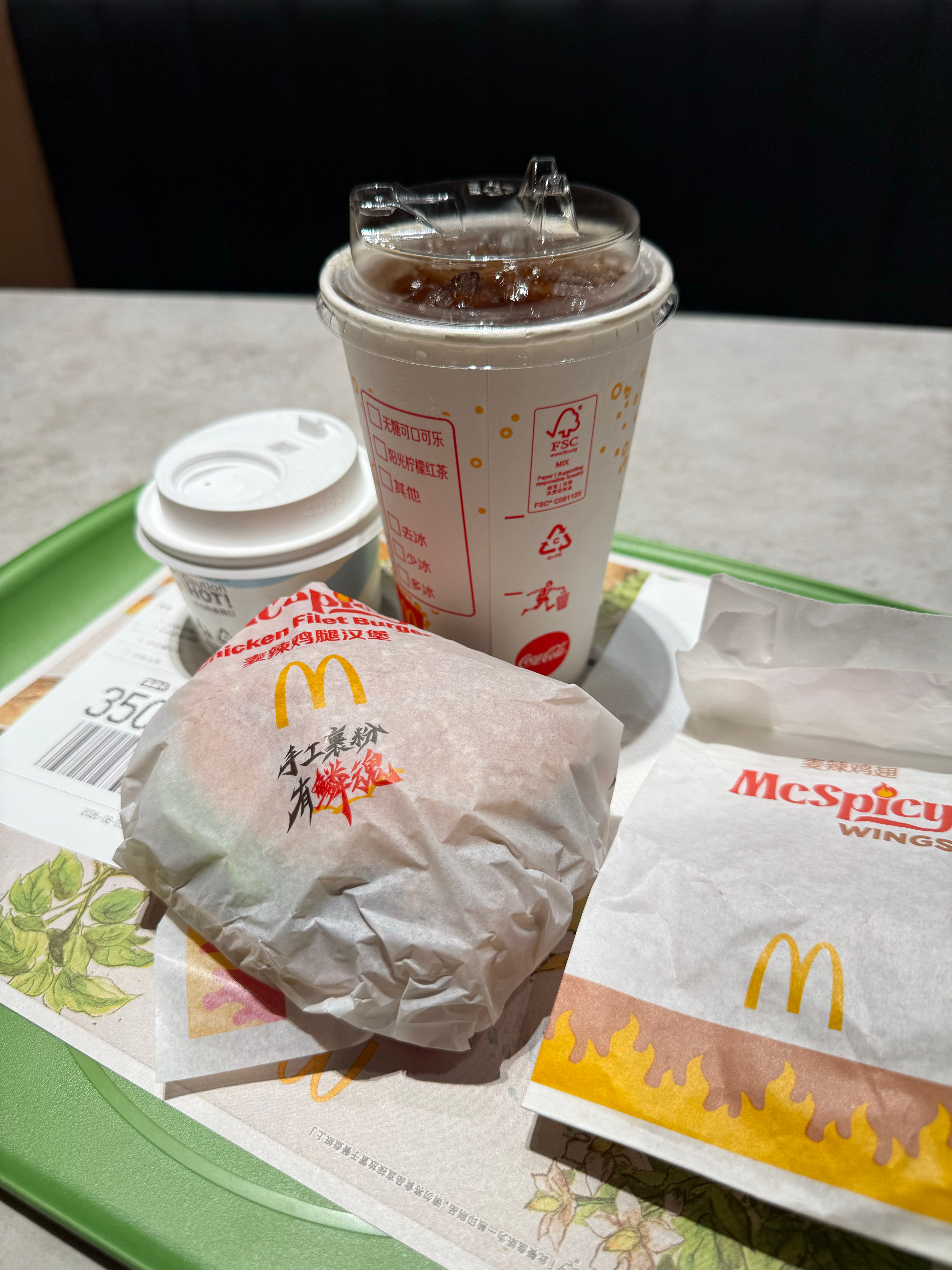 终于吃上午饭了