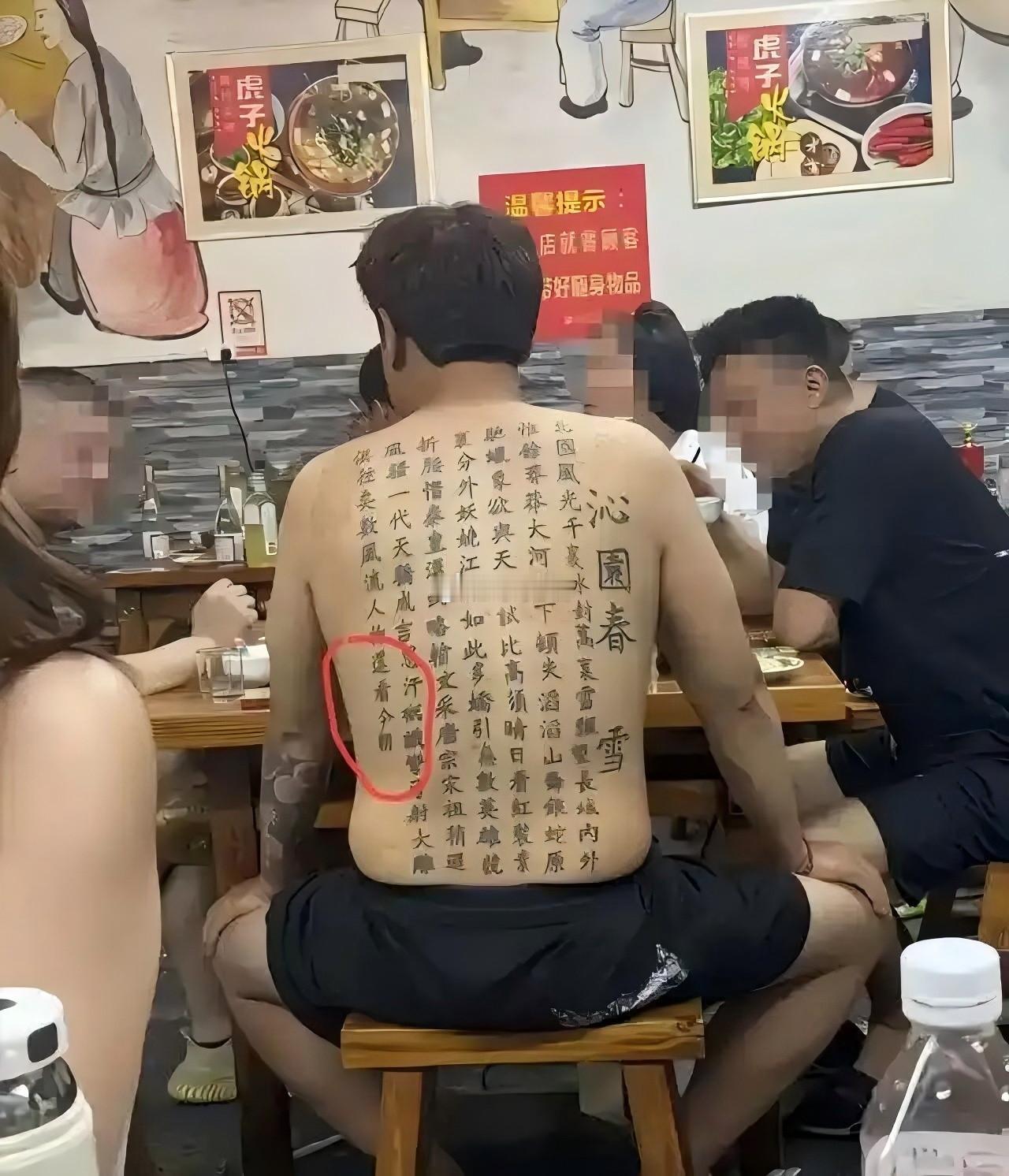 为了掩盖一个叫雪的前女友，密密麻麻的，就问你服不服 