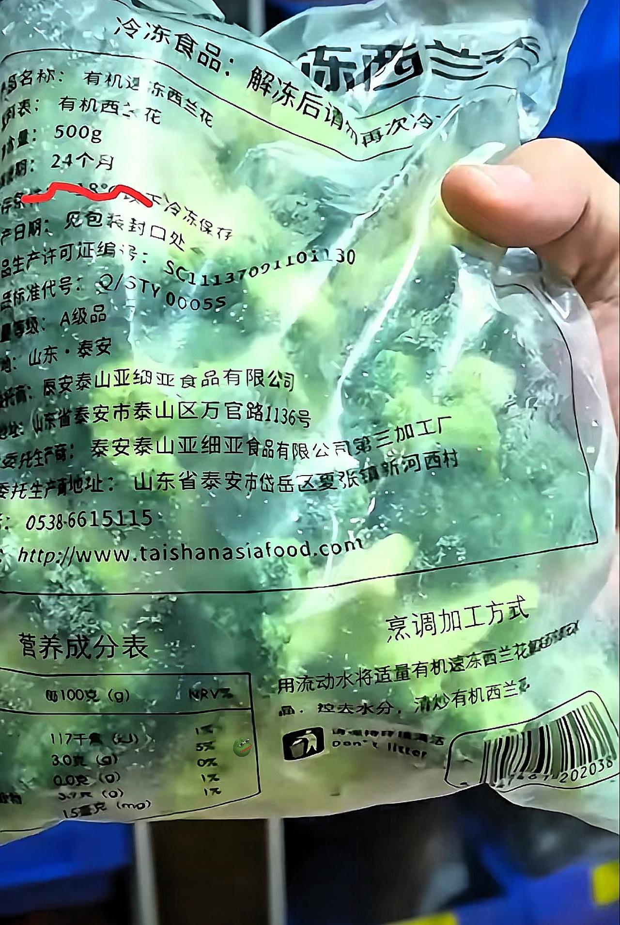 蜜雪冰城：我去你祖宗，我一家小店用隔夜柠檬，你们送我上315[呆无辜]
​​可这