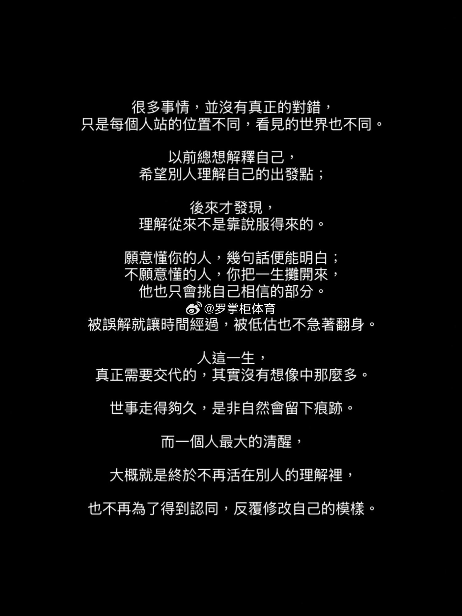 那些教会我什么是爱的男孩女孩，带着你们曾给过我的感动和温暖，下一次，我一定勇敢爱