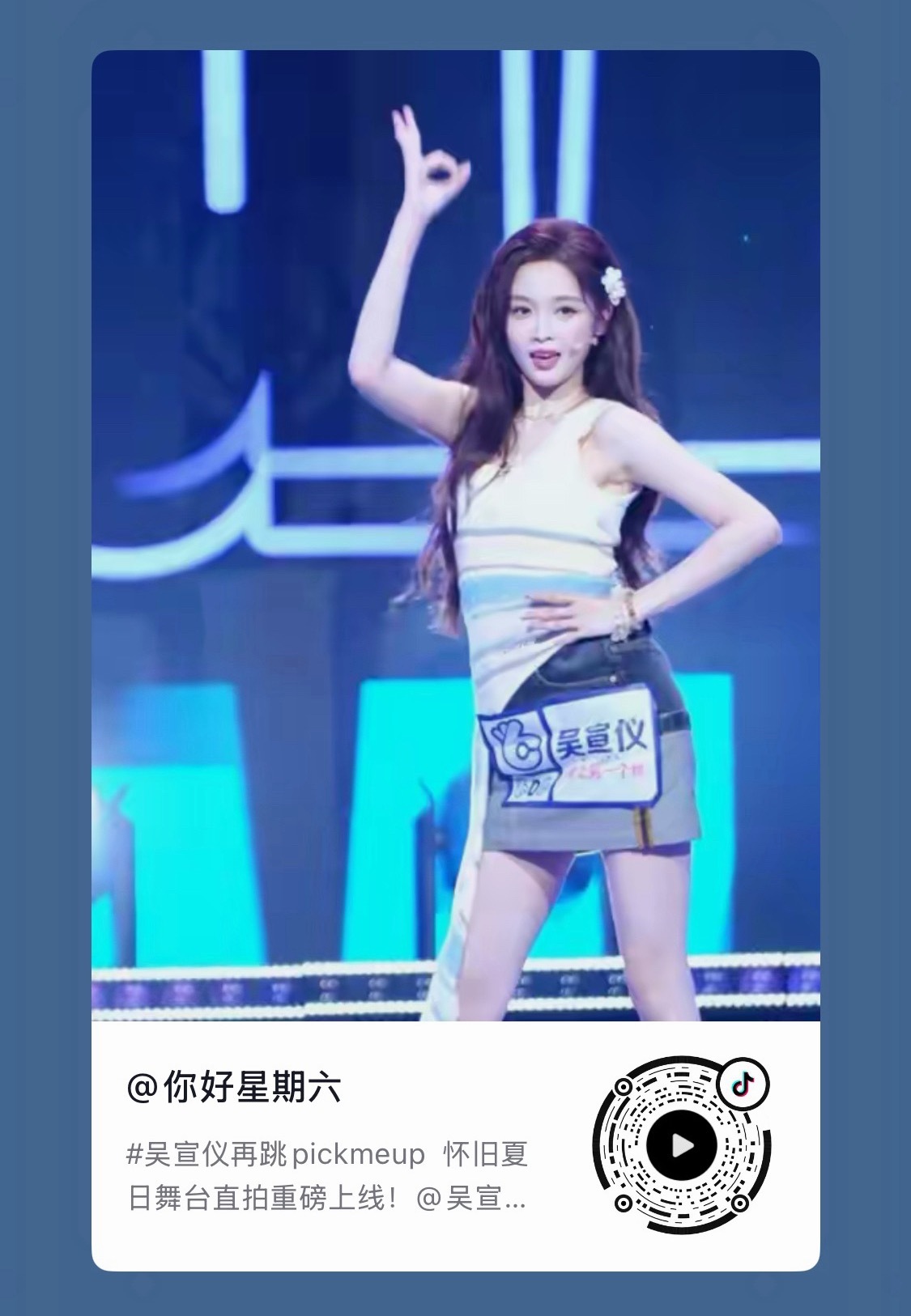 来三连一下 流量涨很快